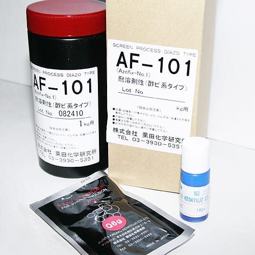 AF-101感光液 シルクスクリーン 機材