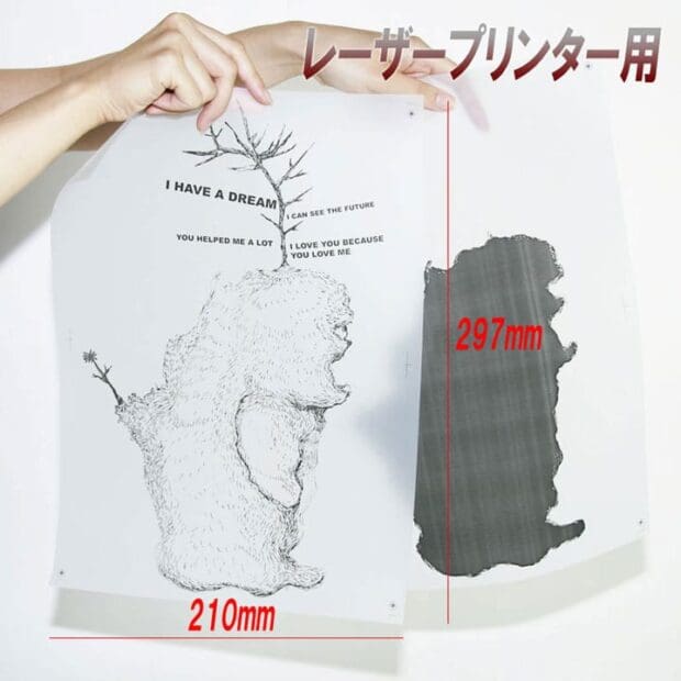 laser-ppcA3_1 シルクスクリーン製版用フィルムppc double matt A3サイズ 75μ 4枚 シルクスクリーン 機材