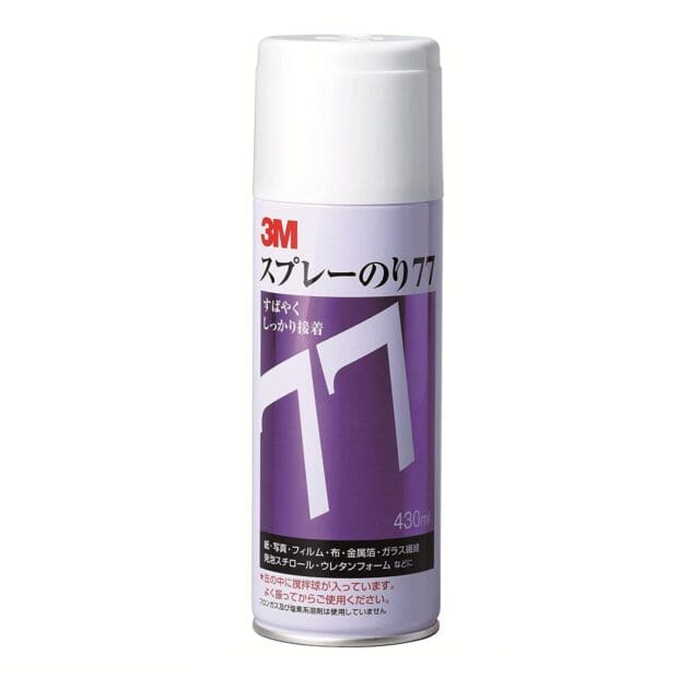 3M スプレーのり77 シルクスクリーン 機材