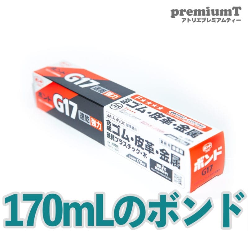 170mlのボンド シルクスクリーン 機材