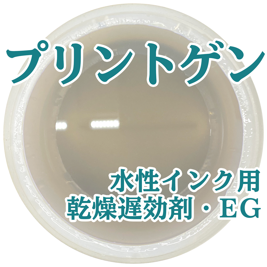建築資材 日本シーカ ルガゾールC 18kg コンクリート打継目処理剤(表面凝結遅延剤) - 5