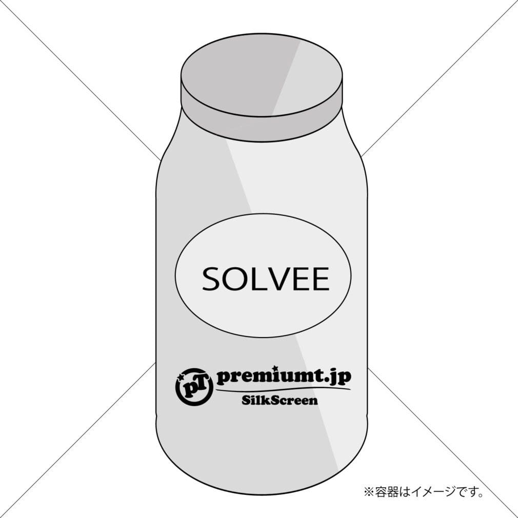 solvee 201D 油染みを溶解する染み抜き液 450ml