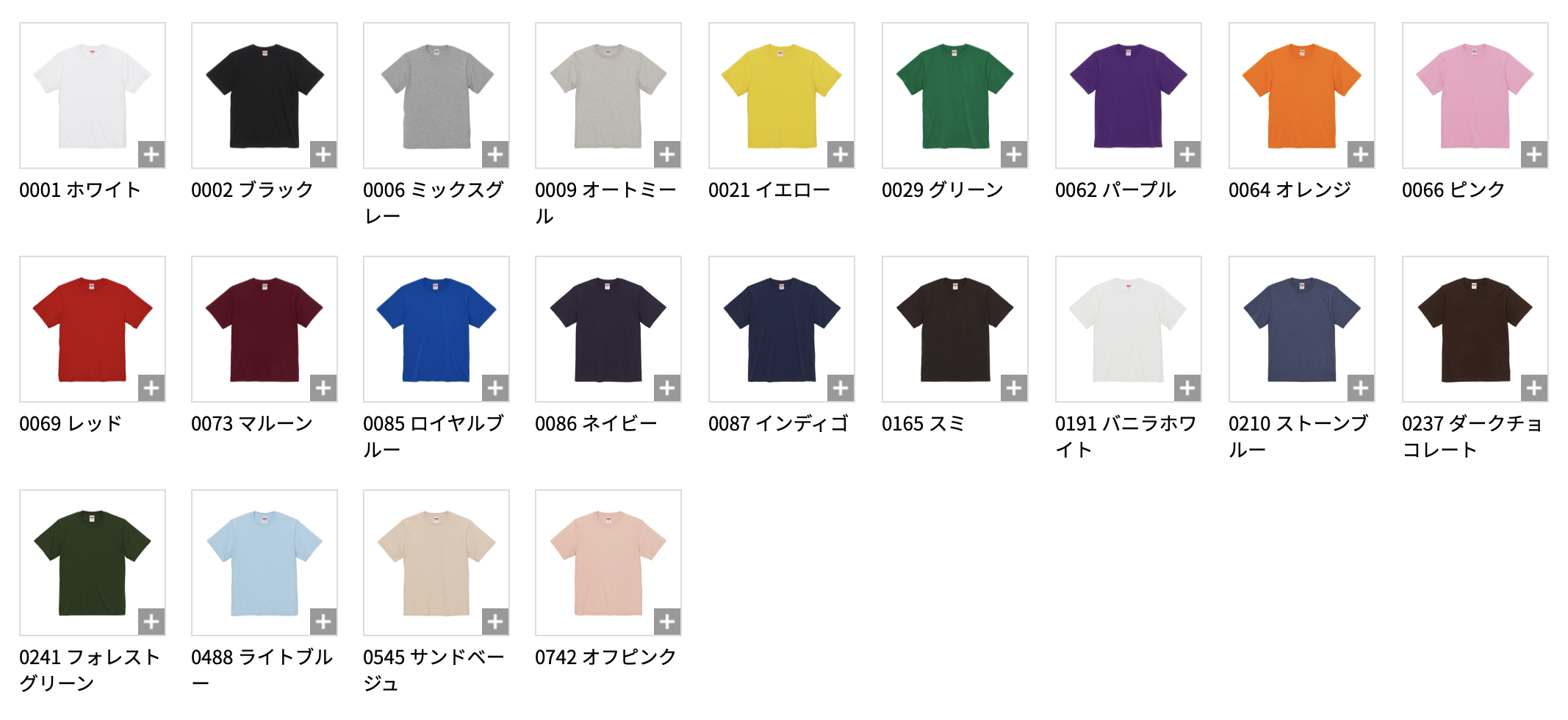 United Athle ユナイテッドアスレ 5400-01 5.0オンス ユニバーサル フィット Tシャツ XXXLあり |  シルクスクリーン機材通販 premiumT