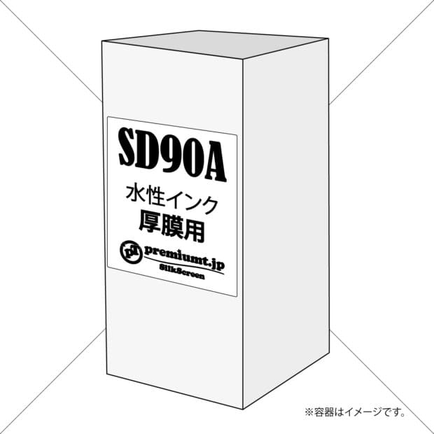 SD-90A 水性の厚膜製版に 感光液 エマルジョン ジアゾ(DIAZO)タイプ sd90a