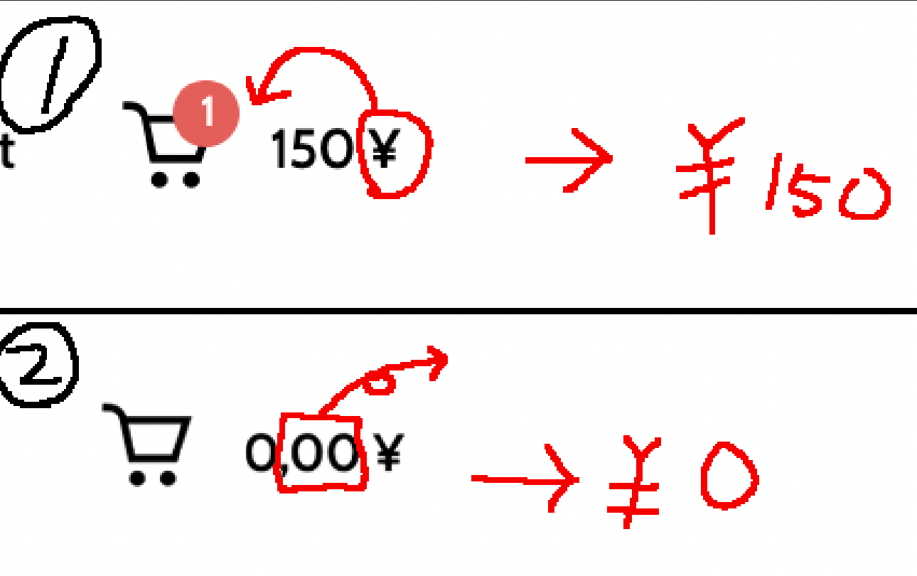 yen symbol