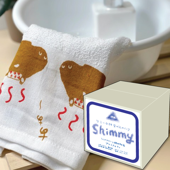 【シミー】35カラー・シルクスクリーン 染込むインク（500g、1kg、3kg、15kg）DYE ダイ・ 水性ベース SK