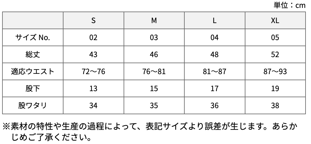 United Athle ユナイテッドアスレ 1880-01 ナイロン イージー ショーツ - 画像 (5)