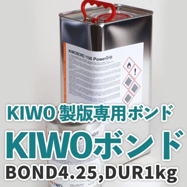 kiwobond
