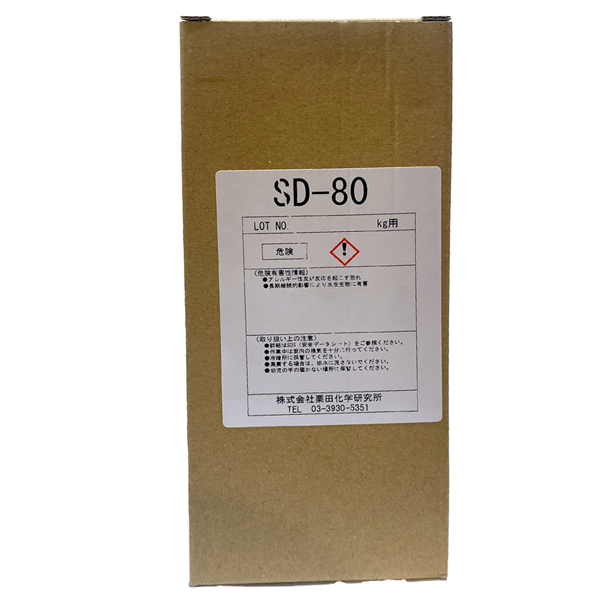 スクリーン印刷製版用感光乳剤 SD-80 耐水性感光乳剤 SD80