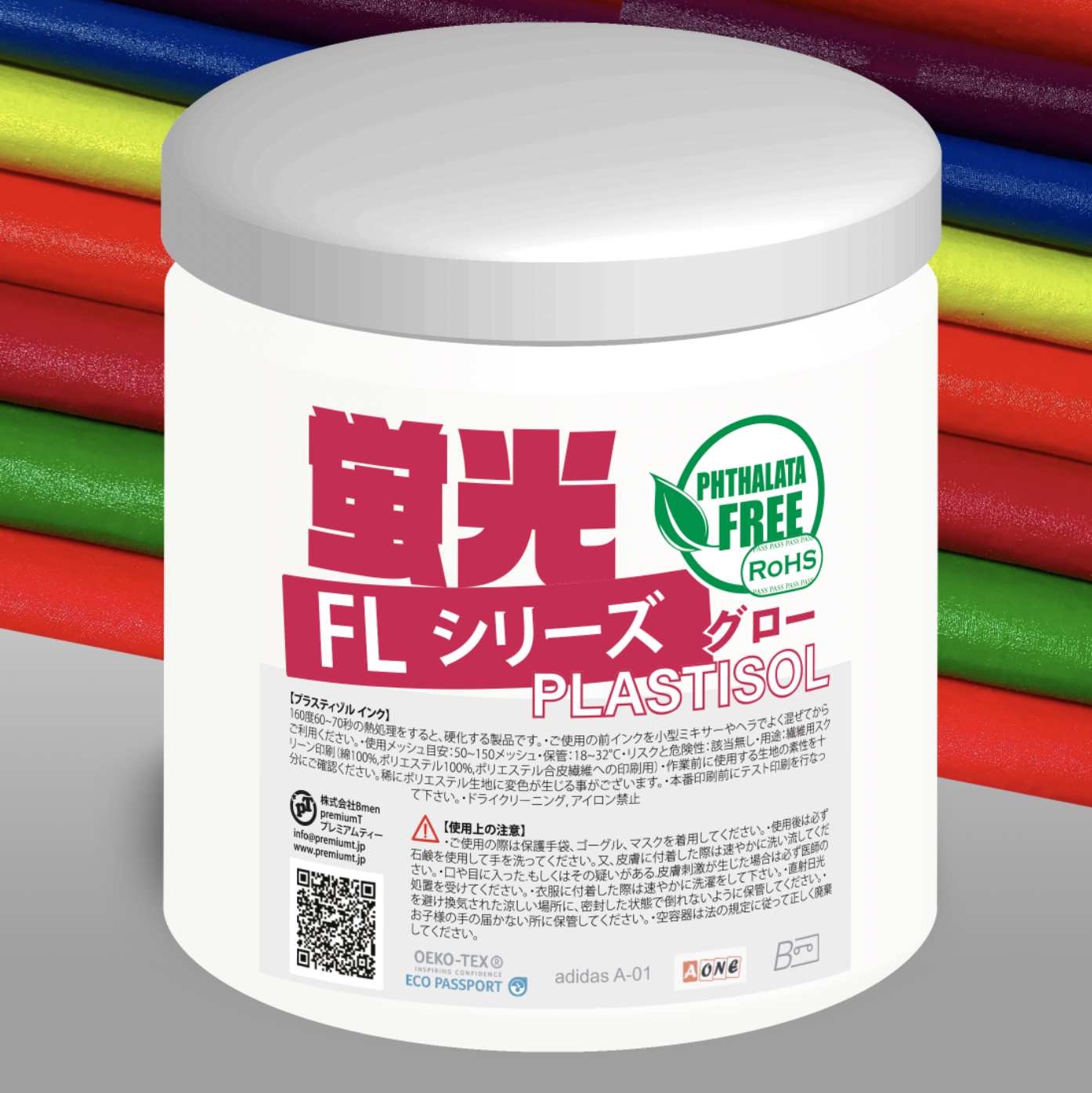 シルクスクリーン　premiumt 水性ラバーインク　ほぼ未使用　計4000g 楽天市場】水性ラバーインク シルクサプライ 100g SLK-IKWPR