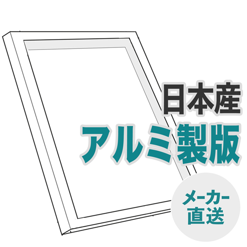 シルクスクリーンアルミフレーム 50x58 など9本セット 楽天市場】シルクスクリーン用 アルミ枠のみ 4種類 : パウチメール