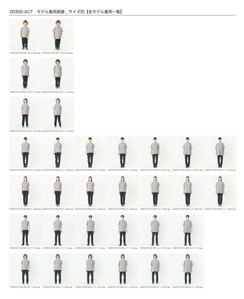 00300-ACT 4.4オンス ドライTシャツ - 画像 (184)